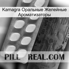 Kamagra Оральные Желейные Ароматизаторы 34